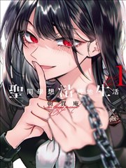 铁骨少年 免费在线漫画