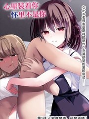 战魂纪元 热血漫画排行榜