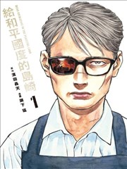 九霄剑歌 仙侠漫画免费