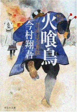 银河快递员 日漫在线观看