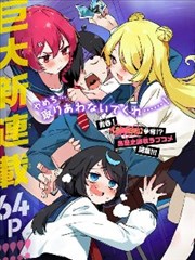 从分镜到动画 改编漫画的三种叙事落差