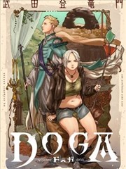 白塔守卫 下拉式漫画